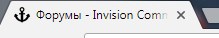 Форумы-invision Community, изменить надпись